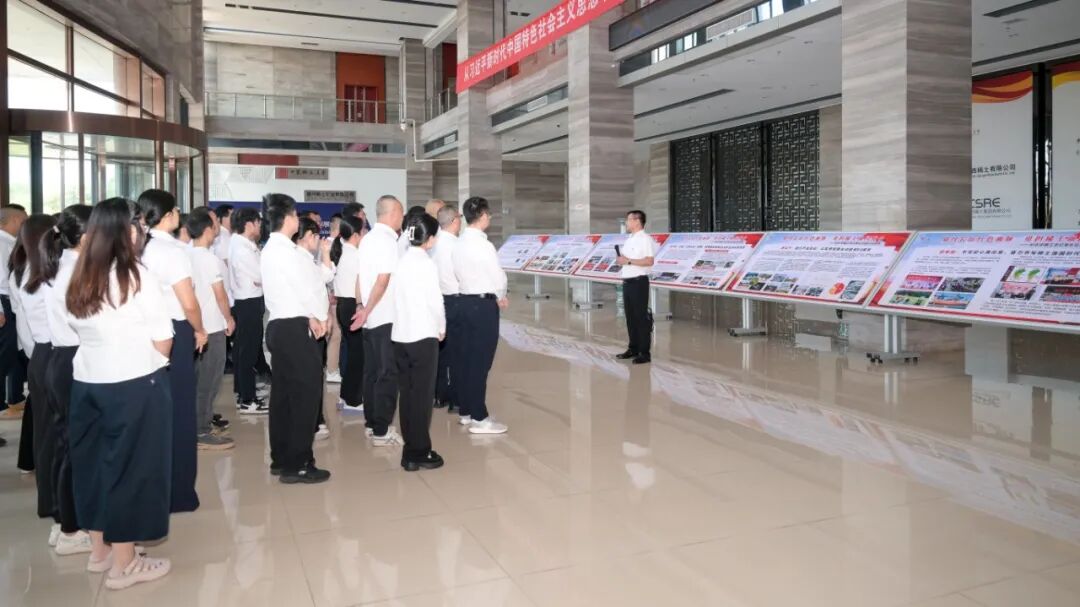 赓续长征红色血脉 勇担稀土强国使命 ——公司开展纪念长征胜利90周年主题教育活动